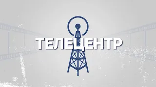 Телецентр
