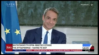 ΚΕΝΤΡΙΚΟ ΔΕΛΤΙΟ 24 07 2026