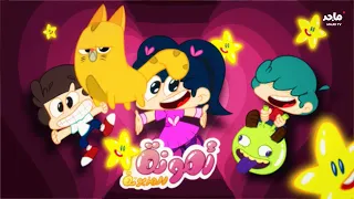 أمونة | نعمة المياه (الحلقة الكاملة)