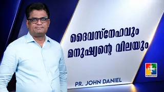 PR JOHN DANIEL 09/26