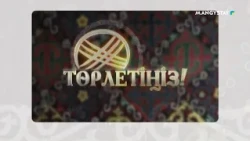 Төрлетіңіз -  Елге қызмет абыройлы міндет, Танымал әнші, талғампаз, сазгер