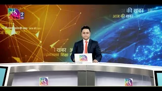 Aaj Ki Khabar | आज की ख़बर | 8 PM | 08 September, 2026