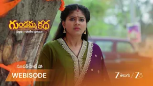 GUNDAMMA KATHA | చరణ్ కి గండం ఉంది అని పల్లవికి తెలుస్తుందా?