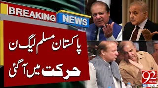 Pakistan Muslim League-Nawaz Springs into Action | Breaking News | 92NewsHD