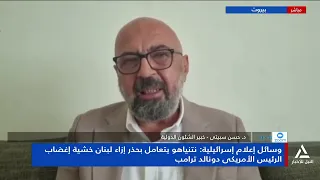 Dr. Hassan Sbeity: Israeli withdrawal will only happen by imposing a new reality and shifting the...