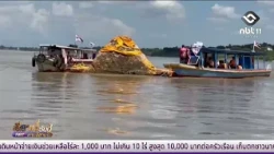 Paying Homage to the Underwater Pagoda Before the End of Buddhist Lent Festival | Isan Today Octo...
