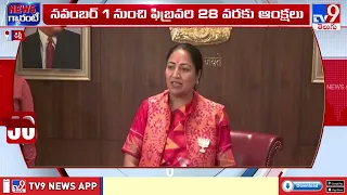 Delhi Winter Pollution Plan : మళ్లీ హై అలర్ట్‌ - TV9