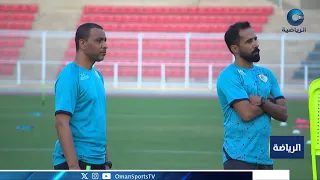 منتخبنا الوطني للناشئين يواصل معسكره الداخلي في مسقط ويخوض وديتين أمام البحرين