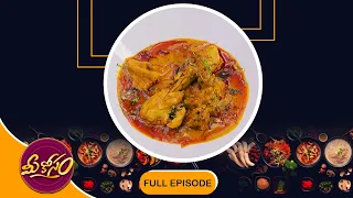 Shadi Ka Dum Ka Murg | Mee Kosam | 30th June 2026 | Full Episode | ETV Abhiruchi