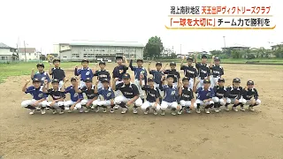 Nice Cup 2026 Katagami-Minamiakita District Representative Tennou Deto Victories Club