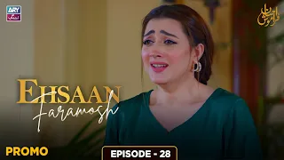 Ehsaan Faramosh Episode 28 | Promo | Momina Iqbal | ARY Zindagi