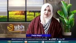 4th JAMMAD UL AWWAL WITH FAIZA NAQVI 16 10 26