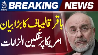 Iran US Tensions | Baqer Qalibaf | Middle East Update - Aaj News
