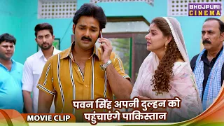 JAI HIND - Independent Day Special - मधु शर्मा जाएगी पाकिस्तान - Pawan Singh, Madhu Sharma