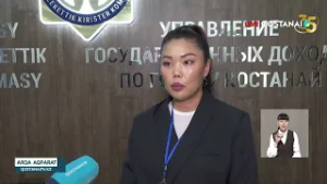 ЖАҢА ХАТТАМА ЕНГІЗІЛДІ