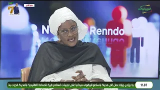 NGOyaaji Renndo 31-08-2026