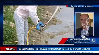 Ιός Δυτικού Νείλου: 34χρονος από τη Ν. Αλικαρνασσό το 4ο κρούσμα στην Κρήτη