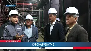Курс на развитие