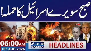 Iran-US War Escalates | Israel's Deadliest Strikes Early Morning | 6 AM News Headlines | SAMAA TV