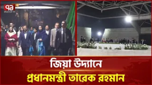 শপথ গ্রহণের পর মা-বাবার কবর জিয়ারত করেন তারেক রহমান | Prime Minister | Tarique Rahman | Ekattor TV