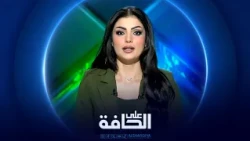 على الحافة | قانون جرائم المعلوماتية: هل يقمع حرية الرأي؟
