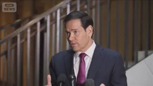 アメリカ国務省　中東滞在のアメリカ人に退避呼びかけ「重大な安全上のリスク」(2026年3月3日)