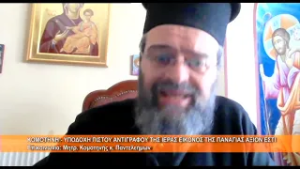 Υποδοχή αντιγράφου Ι. Εικόνος Παναγίας Άξιον Εστί | Μητρ. Κομοτηνής κ. Παντελεήμων 4.3.2026