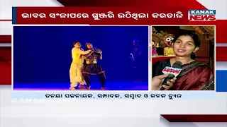 Ahe Nila Saila | 37th Show Goes Housefull at Rabindra Mandap, Bhubaneswar