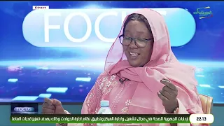 FOCUS 01-09-2026