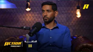 العلا بطلا لكأس نخبة الطائرة للسيدات.. وفهد الشمري ضيف جديد في أكشن بودكاست