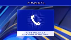 Ադրբեջանցիների նոր խո՞ւմբ է ներխուժել Հայաստան