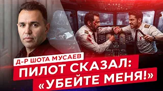 Foiled terrorist attack on a Flydubai flight through the eyes of a hero! Dr. Shota Musaev on savi...
