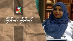 18/10/2026 Hen'dhunu hen'dhunaa interview   Kuriah huri bi electionthakah vamundhaa thayyaareethah