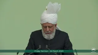 Prayers for the Ahmadi Muslims in Pakistan