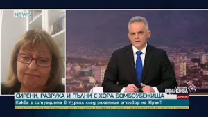 Рина Бакалов: Има едно точно попадение в Тел Авив, няма жертви