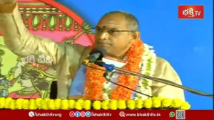 సనాతన ధర్మం నందు యజ్ఞం చాల ప్రధానమైనది.. | Ramayanam Sadhana | Bhakthi TV