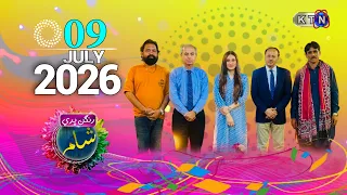 Rangan Bhari Sham || 9th July  2026 ||  Only On KTN Entertainment