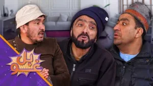 غوبل - نهمه برخه - د زمري او سربدال د خارج خوبونه په اوبو لاهو شول