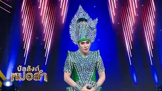 🎉 You look like a total pro - Bank Rattawit | Zee Tharathip Khampong, Khon Kaen Province