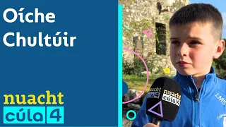 Nuacht Cúla4 | Oíche Chultúir 🎶💚