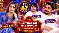Lollywood Pollywood || Entertainment || Rabia Khan || Arif Khan || Khalid Jhangir || AVT Khyber