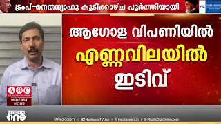 ബെന്യമിൻ നെതന്യാഹു, വ്‌ലാദിമര്‍ സെലൻസ്കി എന്നിവരുമായി ട്രംപ് നടത്തിയ കൂടിക്കാഴ്ചകൾ ഫലപ്രദo