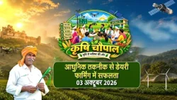 ROPAR