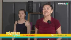 КӨКШЕ НҰРЫ | Таңғы ақпаратты-сазды бағдарлама - 26.02.2026