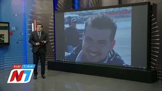 Former Fürth Sales Manager arrested as investigation into multimillion-dollar fraud grows