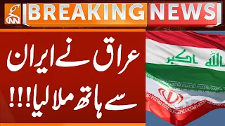 Iraq and Iran Strengthen Ties – New Era of Cooperation Begins | Breaking News | GNN