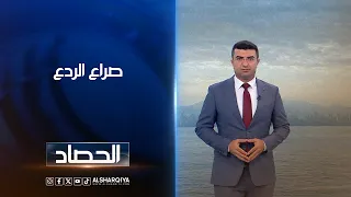 صراع الردع | أنس البدري