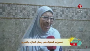 تحضيرات لاستقبال شهر رمضان ?المبارك بولاية القصرين..