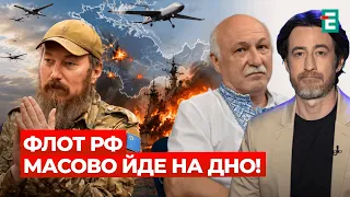 СБУ та «Мадяр» влаштували ПЕКЛО! РЕКОРДНА атака: СОТНЯ ЗНИЩЕНИХ КОРАБЛІВ РФ