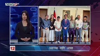 EVENING NEWS FATAFAT - NEWS24 TV
